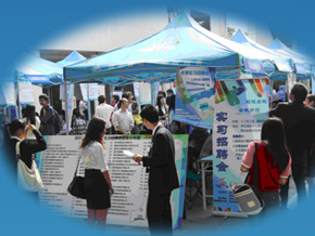 0755RC.COM攜手深圳大學成功舉辦冬季校園招聘會
