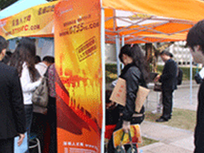 冬季校園招聘會-深圳人才網0755RC入場報名點