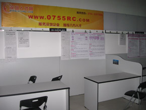 輝煌人才市場現場招聘大廳-深圳人才網(www.m8cc.cn)