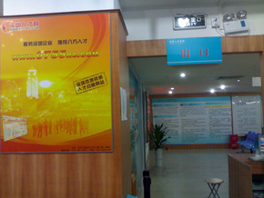 勁草人才市場招聘大廳-深圳人才網(www.m8cc.cn)