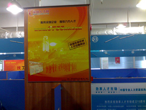 勁草人才市場現場招聘大廳-深圳人才網(www.m8cc.cn)