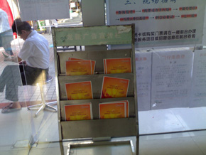 龍新人才市場現場招聘大廳-深圳人才網(www.m8cc.cn)