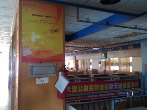 新天地人才市場現場招聘大廳(1)-深圳人才網(www.m8cc.cn)