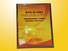 興達人才市場現場招聘大廳-深圳人才網(www.m8cc.cn)