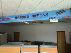 新天地人才市場現場招聘大廳(2)-深圳人才網(www.m8cc.cn)