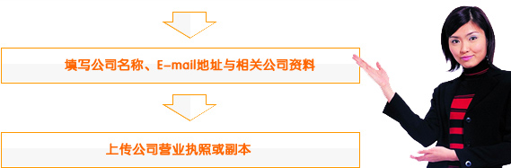 閱讀深圳人才網服務協議