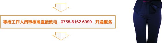 填寫公司資料