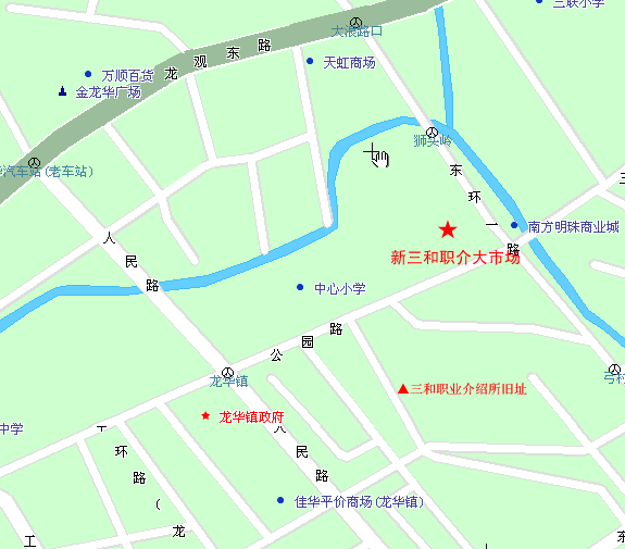 深圳三和人才市場