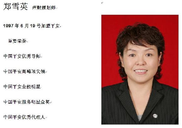 點擊查看大圖