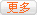 更多企業緊急招聘